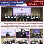 เข้าร่วมโครงการ การอบรมเชิงปฏิบัติการ การประยุกต์ใช้เทคโนโลยีปัญญาประดิษฐ์ในการพัฒนาสื่อการสอนอาชีวศึกษา ณ ห้องประชุมอาคารวิทยบริการ วิทยาลัยการอาชีพโพนทอง